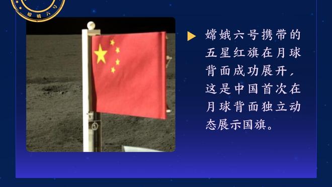 赖斯：不敌富勒姆不会一蹶不振，但让球迷失望了